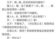 农村搞笑段子剧本500,500个农村搞笑段子剧本大盘点