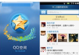 qq空间里的私密日志,揭开内心世界的神秘面纱