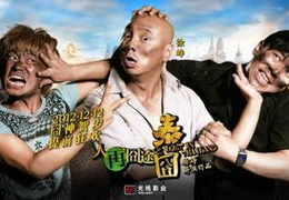 全球十大爆笑喜剧电影,十大爆笑喜剧电影盘点
