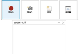 gif动画制作软件电脑,电脑创意无限之旅