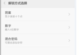 红米文件管理私密文件,守护私密文件的安全宝库