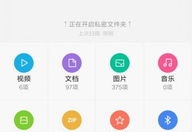 小米视频设为私密,隐私守护，精彩内容独享