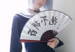 一小央泽
