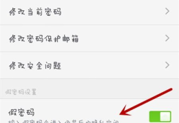 360私密系统怎么用,轻松保护个人隐私