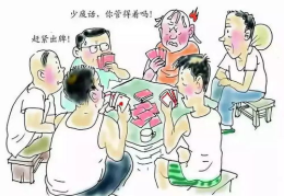 大口吃小口打一字谜,大口吃小口，一字谜底揭晓”