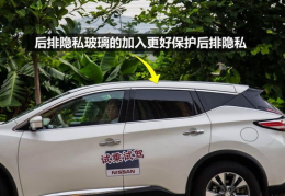 汽车 私密玻璃,守护隐私，提升行车安全与舒适体验