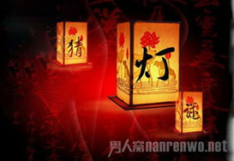 儿童中秋节灯谜大全100个