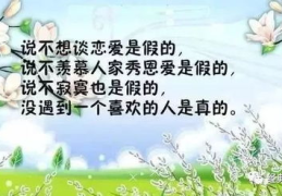 感悟人生哲理名言,启迪智慧，指引前行