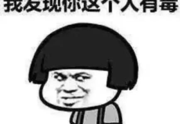 一秒笑喷的段子100字,瞬间释放压力，一秒笑喷的幽默段子集锦
