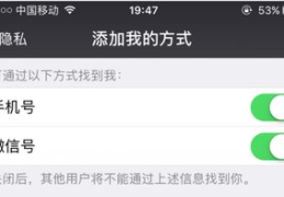 微信私密回复,隐私守护与沟通的艺术