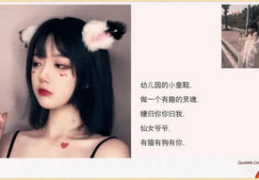 qq昵称女可爱,展现女生甜美魅力”