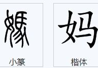 夏字开头的成语,炎炎夏日里的智慧结晶