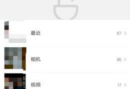 小米相册私密怎么查看,轻松查看隐藏照片攻略