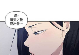 全网私密漫画,揭秘全网私密漫画的神秘世界