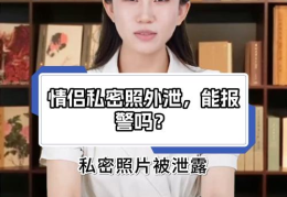 私密偷看,揭秘现代社会的窥视文化