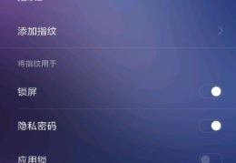 红米note私密照片怎么看,轻松保护隐私