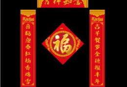 趣联巧对对联大全,巧对佳句汇聚一堂