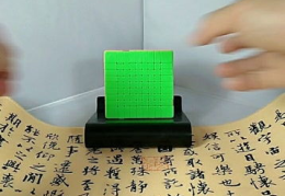千古结同心 打一字
