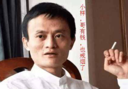 老太太吸烟打一地名,102岁老太吸烟75年的长寿之谜