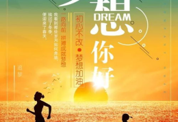 正能量图片,正能量图片背后的温暖故事”