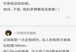 老司机开车污段子,污段子笑翻天