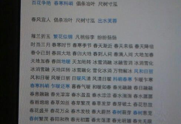 四字词语大全1000个,1000个常用四字词语详解与运用