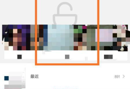 私密私密相册在哪打开,轻松打开隐藏记忆的秘籍