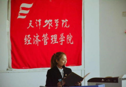 张筱玉,红霉素链霉菌溶源转换研究的先驱
