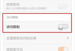 解除小米私密,解锁智能生活新篇章