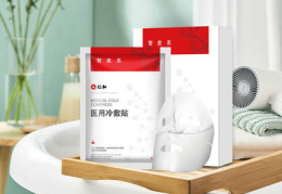 仁和私密面膜,私密呵护——仁和私密面膜全新体验解析”