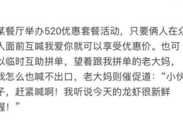 20个经典幽默笑话,20个经典幽默笑话大盘点