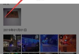 手机中私密相册,珍藏回忆的瞬间