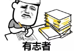 幽默风趣搞笑段子,轻松幽默，快乐生活