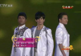 春节三人聚首 (打一字),团圆欢聚迎新春