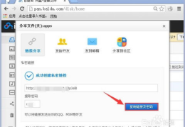 百度云创建私密,打造专属数据安全堡垒