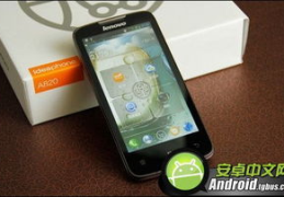联想 a820t,经典性价比安卓手机全面评测