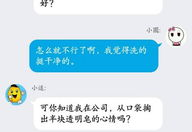东坝笑话网,笑料横生，欢乐无限