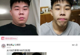 沙雕但很高级的昵称,揭秘独特昵称背后的故事