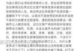拔草打一字谜,拔草之谜底揭晓