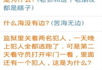 7岁脑筋急转弯5000题,7岁儿童脑筋急转弯5000题，开启智慧之门
