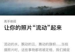 怎么让图片动起来