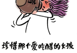 哄女孩子开心的话,让女孩心花怒放的哄开心秘籍”