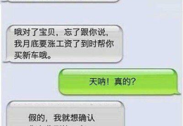 笑话 爆笑版简短,简短笑话版集锦