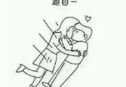 一男一女打一地名,一男一女打一地名的答案解析”