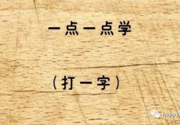 猜字谜十二点打一字,十二点打一字，探寻汉字奥秘