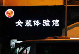 污段子笑话大全 爆笑简短,污段子笑话大全精选