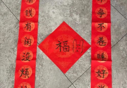 有趣的押韵对联大全,对联大全中的押韵佳句赏析